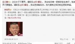 明星资讯明星新闻 热门爆料投稿入口,独家爆料，热门新闻投稿入口大公开！”