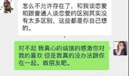网红大瓜下载